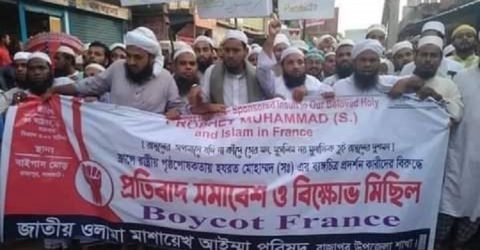 হানবীকে নিয়ে ব্যঙ্গাত্মক কার্টুন প্রদর্শনের প্রতিবাদে রাজাপুরে বিক্ষোভ মিছিল