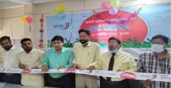গলাচিপার উলানিয়ায় ইসলামী ব্যাংকের এজেন্ট ব্যাংকিং শাখার উদ্বোধন
