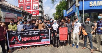 ধর্ষকদের সর্বোচ্চ শাস্তির দাবিতে প্রতিবাদী মানববন্ধন