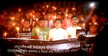 ধষর্নকারীদের শাস্তির দাবীতে কলাপাড়ায় ছাত্রলীগের “আলোক প্রজ্জ্বলন”
