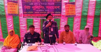 ঝিনাইদহের হরিশংকরপুরে নারী ধর্ষন ও নির্যাতন বিরোধী বিট পুলিশিং সমাবেশ