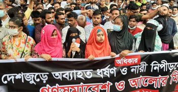 দেশে ধর্ষণ ও নারী নিপীড়নের প্রতিবাদে রাজধানীতে সমাবেশ