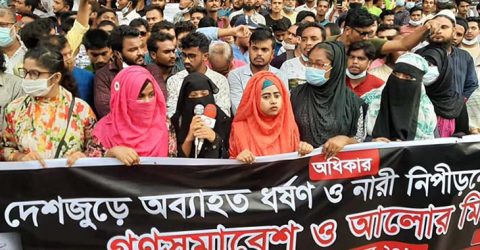 দেশে ধর্ষণ ও নারী নিপীড়নের প্রতিবাদে রাজধানীতে সমাবেশ