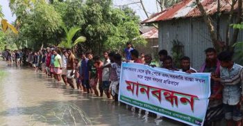 জলাবদ্ধতা নিরসনের দাবিতে পানিতে নেমে গ্রামবাসীর মানববন্ধন