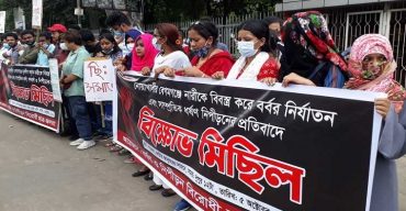 ধর্ষণের প্রতিবাদে শাহবাগ মোড় অবরোধ