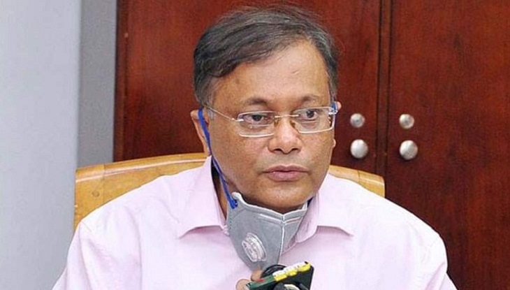 অপরাধীদের দৃষ্টান্তমূলক শাস্তি দিতে বদ্ধপরিকর সরকার