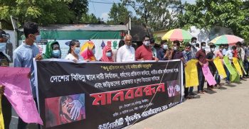 নারী ও শিশু নির্যাতনের প্রতিবাদে ঝিনাইদহে মানববন্ধন