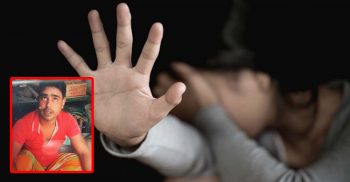 গাজীপুরে সৎ মেয়েকে ধর্ষণের অভিযোগে বাবা আটক