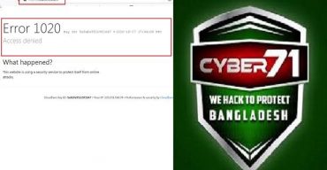 বাংলাদেশিদের দেড় ঘণ্টার হামলায় ধরাশয়ী ফ্রান্সের সেই ওয়েবসাইট
