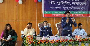 ঝিনাইদহে নারী ধর্ষন ও নির্যাতন বিরোধী বিট পুলিশিং সমাবেশ