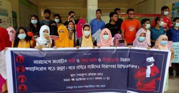ধর্ষকের মৃত্যুদন্ড চাই স্লোগানে শৈলকুপায় শিক্ষার্থীদের মানববন্ধন