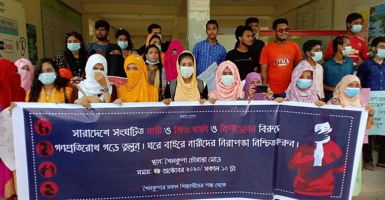 ধর্ষকের মৃত্যুদন্ড চাই স্লোগানে শৈলকুপায় শিক্ষার্থীদের মানববন্ধন