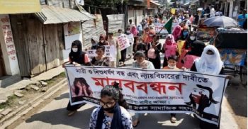 গলাচিপায় ধর্ষন ও নারীর প্রতি নির্যাতন, নীপিরন ও যৌন হয়রানি বন্ধের দাবিতে মানববন্ধন
