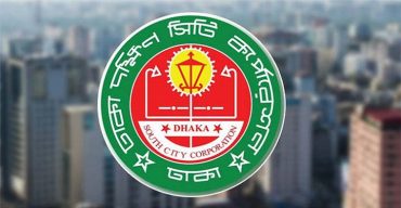 ডিএসসিসির ৭০ কর্মকর্তাকে একযোগে বদলি