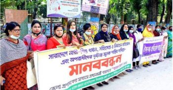 ধর্ষণকারীদের ফাঁসির দাবিতে দিনাজপুরে মানববন্ধন