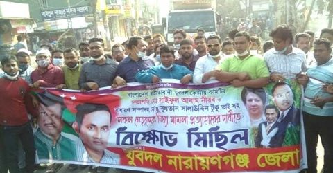 কেন্দ্রীয় নেতাদের মানরক্ষার্থে জেলা যুবদলের “ক্যামেরা-রুল-অ্যাকশন”