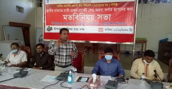 গলাচিপায় নারী উদ্যোক্তাদের নিয়ে মতবিনিময় সভা