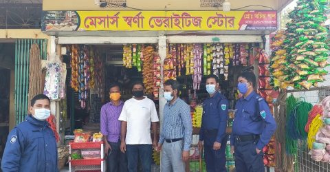 মৌলভীবাজারে ভোক্তা অধিকার অধিদপ্তর কর্তৃক তদারকি অভিযান