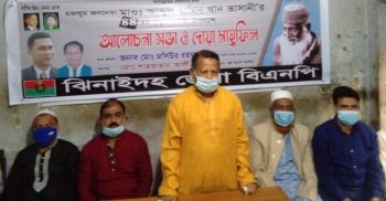 ঝিনাইদহে পৃথক স্থানে মাওলানা আব্দুল হামিদ খান ভাসানীর ৪৪ তম মৃত্যু বার্ষিকী পালিত