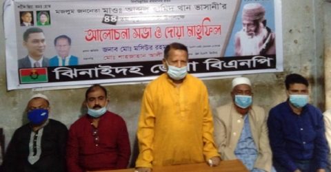 ঝিনাইদহে পৃথক স্থানে মাওলানা আব্দুল হামিদ খান ভাসানীর ৪৪ তম মৃত্যু বার্ষিকী পালিত