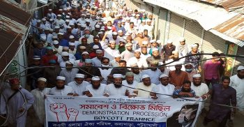 কলাপাড়ায় তৌহিদী জনতার সমাবেশ ও বিক্ষোভ মিছিল