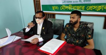 মিথ্যা মামলা প্রত্যাহার ও জীবনের নিরাপত্তার দাবিতে সংবাদ সম্মেলন