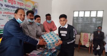 আগৈলঝাড়ায় জাতীয় বিজ্ঞান ও প্রযুক্তি সপ্তাহ উপলক্ষে আলোচনা সভা ও পুরস্কার বিতরণ