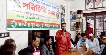 আমরা যুব সমাজকে নিয়ে জেলাবাসীর সেবা করতে চাই: সাইফুল ইসলাম