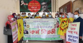 বেতন বৈষম্য নিরসনের দাবিতে রামগড় স্বাস্থ্য সহকারীদের কর্মবিরতি পালন
