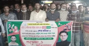 কলাপাড়ার মহিপুরে আনন্দ মিছিল ও মিষ্টি বিতরন