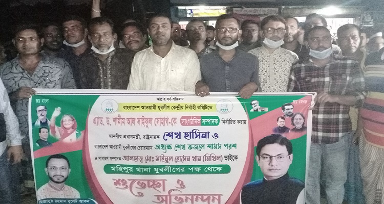 কলাপাড়ার মহিপুরে আনন্দ মিছিল ও মিষ্টি বিতরন