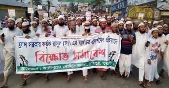 কুয়াকাটায় তৌহিদী জনতার বিক্ষোভ সমাবেশ