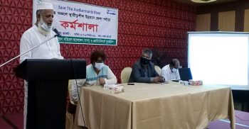 কুয়াকাটায় উপক‚লীয় অঞ্চলে স্থায়ীত্বশীল উন্নয়ন শীর্ষক কর্মশালা