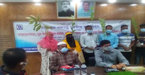 নওগাঁর আত্রাইয়ে জাতীয় যুব দিবস পালিত