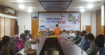 বান্দরবানে নদীর জন্য তারুণ্য শীর্ষক আলোচনা ও সাংগঠনিক সভা