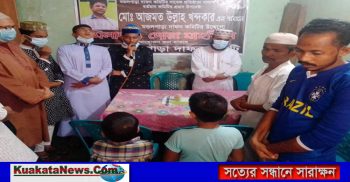 মন্ডলপাড়া সাবেক ফুটবলার আজমতের স্বরণে মিলাদ
