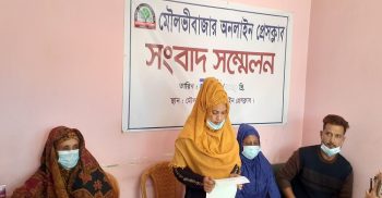 মৌলভীবাজার অনলাইন প্রেসক্লাবে ভুক্তভোগী নারীর সংবাদ সম্মেলন