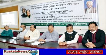 মীর্জা ফখরুল অসংলগ্ন কথা বলছেন: তথ্যমন্ত্রী ড. হাছান মাহমুদ
