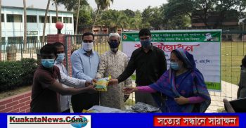 নওগাঁর আত্রাইয়ে কৃষকদের মাঝে বিনামূল্যে বীজ ও সার বিতরণ