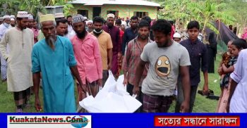 কলাপাড়ায় গৃহবধুর মরদেহ উদ্ধার