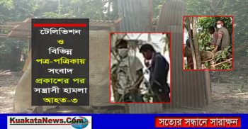 শার্শায় জমি উচ্ছেদের ঘটনা বিভিন্ন সংবাদ মাধ্যমে প্রচারের পর বসত বাড়িতে হামলা আহত-৩
