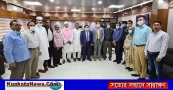 বেনাপোলের মফিজুর রহমান স্বজন ফেডারেশন অব সিএন্ডএফ এজেন্টের সভাপতি নির্বাচিত