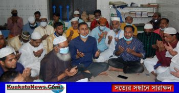 তারেক রহমানের ৫৬ তম জন্মদিন উপলক্ষে মহানগর বিএনপির মিলাদ ও দোয়া