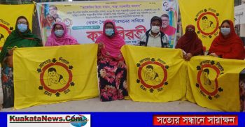 শার্শায় কর্মবিরতিতে স্বাস্থ্যকর্মীরা