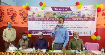 ঝিনাইদহে মুজিব শতবর্ষ ই-সেবা ক্যাম্পেইন উপলক্ষে মতবিনিময় সভা