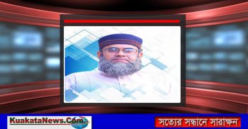 পীর গোলাম সারোয়ার সাঈদীর ইন্তেকাল