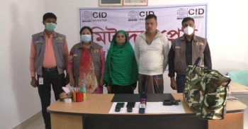 চাকরির নামে ৩০ লাখ টাকা নেওয়া প্রতারক গ্রেফতার