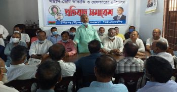 বিএনপি নেতাকর্মীদের ধরপাকড়ের প্রতিবাদে ঝিনাইদহে প্রতিবাদ সমাবেশ