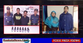 শার্শায় পুলিশের পৃথক অভিযান ভারতীয় ফেন্সিডিলসহ আটক-২