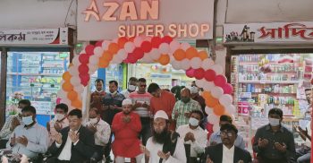 বেনাপোলের রহমান চেম্বারে “আজান” সুপার শপ উদ্বোধন